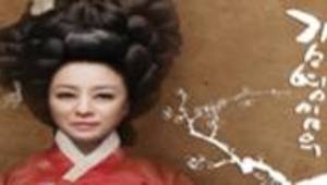 2010 김영임 효 공연