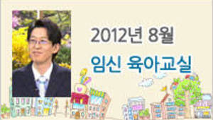 건강한 임신과 올바른 산후조리