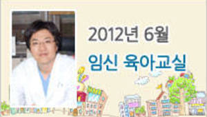 산모가 알아야할 산전관리