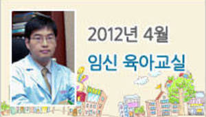 임신 중 알아야 할 내과 질환