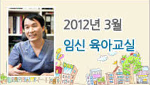 태아의 두뇌발달에 좋은 음식