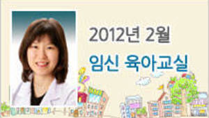 준비된 엄마, 행복한 아기