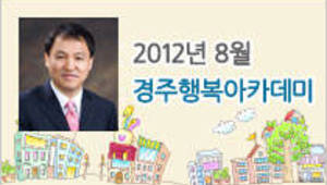 내가 웃으면 세상이 웃는다