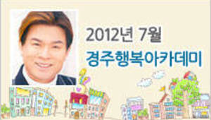 신토불이 가수 배일호의 99.9 인생