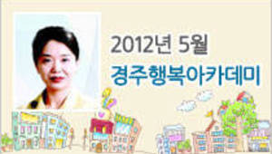 건강을 지키는 식생활