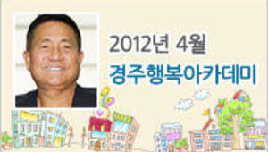 웃으며 사는 여유있는 세상