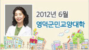 젊고 신수 훤하게 사는 방법