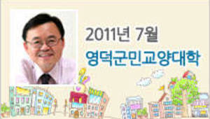 행복한 가정, 아름다운 부부
