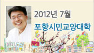 얼굴을 펴야 인생이 핀다