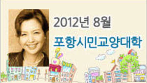 그럼에도 행복하소서