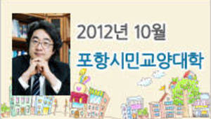  의사들이 말해주지 않는 건강이야기 (시즌III)