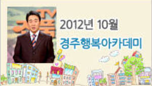 내 인생의 진품명품