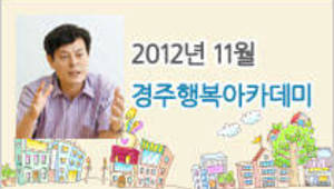 만만한 손자병법, 만만한 세상살이