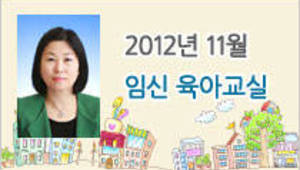 똑똑하고 건강한 오감만족 베이비 마사지 