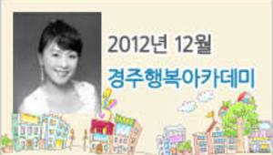 문혜원의 신나는 노래교실 