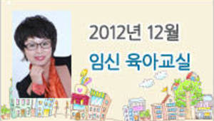 행복한 웃음소리 태아도 웃는다 