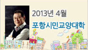 프로야구에서 배우는 인생 성공비결