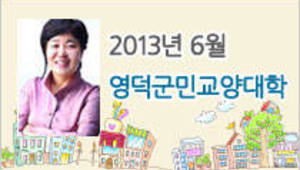 행복한 가정을 위한 찰떡 대화법