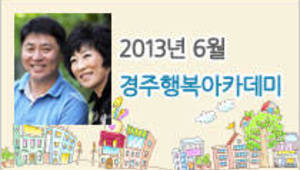 재미있는 우리 소리, 우리 문화