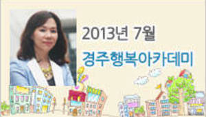 영어에 강한 아이로 키우는 법