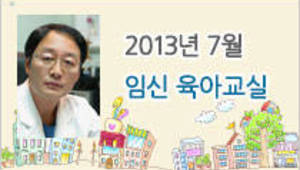 고위험 임산부의 안전한 출산