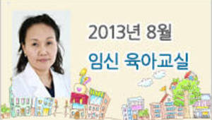 Go! Go! 행복하고 즐거운 분만!