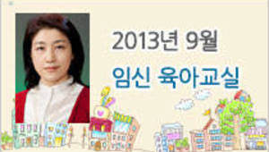 사랑의 대화 - 베이비 터치