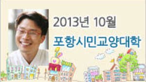 꿈과 웃음은 한집에 산다