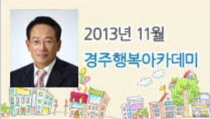 체질을 알면 건강이 보인다