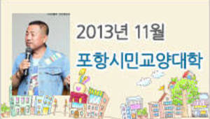 늘푸른 인생의 비결