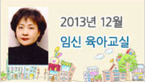 올바른 수유방법과 신생아 돌보기