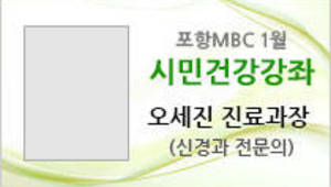 일상을 괴롭히는 두통과 어지럼증의 모든 것