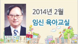 임산부 위기 관리