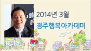 노벨상 30%의 비밀 ‘하브루타’, 유대인의 자녀교육법