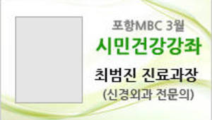 시간과의 싸움. 뇌졸중