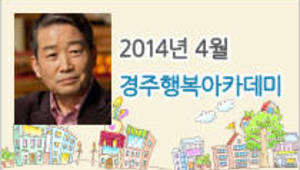 명심보감에서 배우는 삶의 지혜