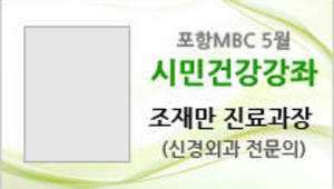 사고로 다친 척추, 어떻게 해야 할까?