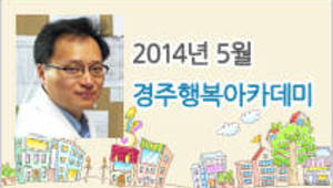 각종 노인질환, 재활과 관리가 중요하다