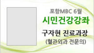 “탈모 이제 당당해지자! 모발 이식의 모든 것”