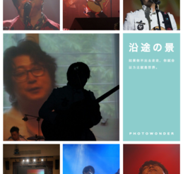 응답하라 1988 김정욱 콘서트~