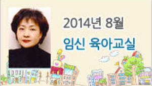 올바른 수유방법과 신생아 돌보기