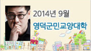 “강신주의 감정 수업”