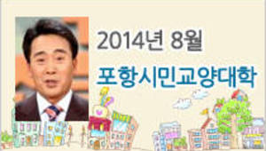 “진품명품이 아닌 인생은 없다”