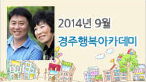 재미있는 우리 소리, 우리 춤