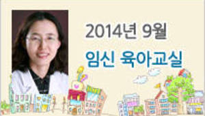 간절한 바람 건강한 출산 - 산모수첩 100% 활용하기(산모수첩 지참)