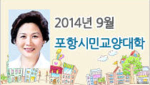 “인생 이모작을 위한 준비”