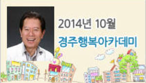 뻔하게 살지 말고 펀(fun)하게 살자