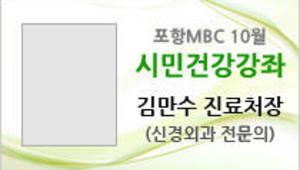 “허리통증의 원인! 퇴행성 척추질환의 모든 것”