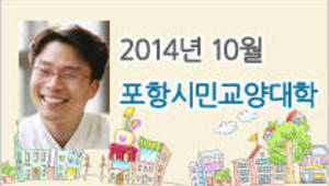 “웃어야 행복이 찾아 옵니다”