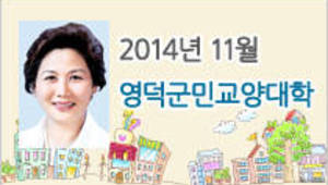 “인생의 이모작을 준비하라”
